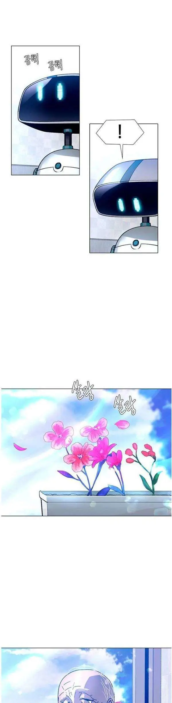 image-komik-if-ai-rules-the-world-chapter-5-18/48