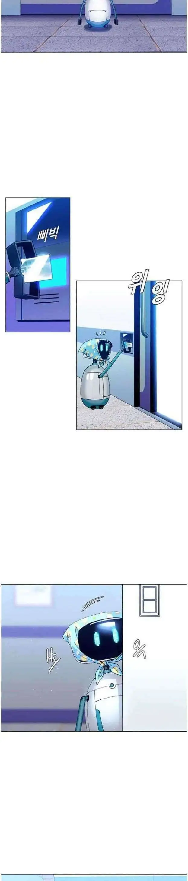 image-komik-if-ai-rules-the-world-chapter-6-16/40