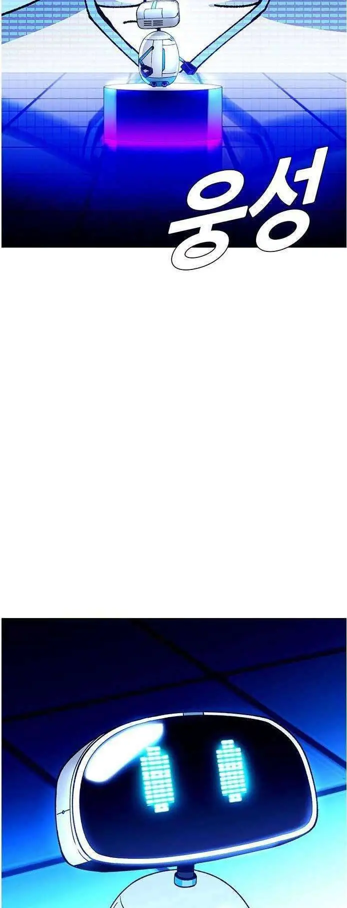 image-komik-if-ai-rules-the-world-chapter-7-43/45