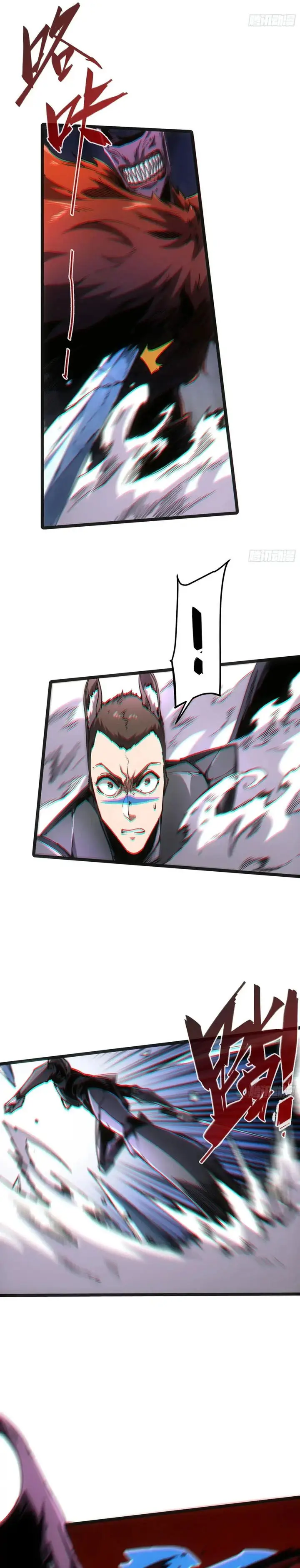 image-komik-if-i-dont-die-soon-i-will-rule-the-demon-chapter-100-8/14