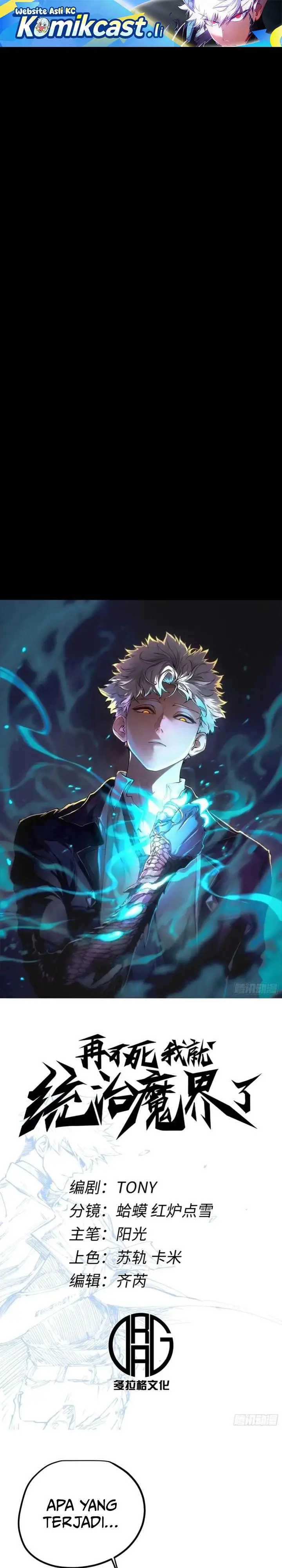 image-komik-if-i-dont-die-soon-i-will-rule-the-demon-chapter-101-1/17
