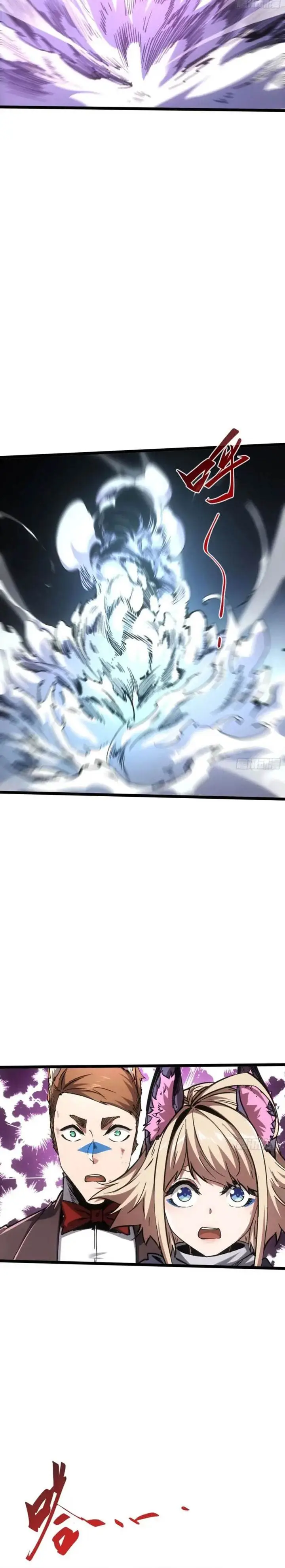 image-komik-if-i-dont-die-soon-i-will-rule-the-demon-chapter-104-6/12