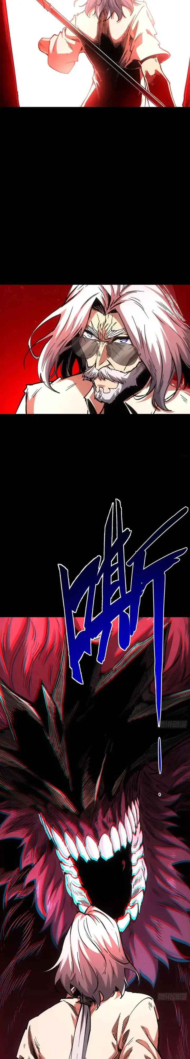 image-komik-if-i-dont-die-soon-i-will-rule-the-demon-chapter-109-18/23