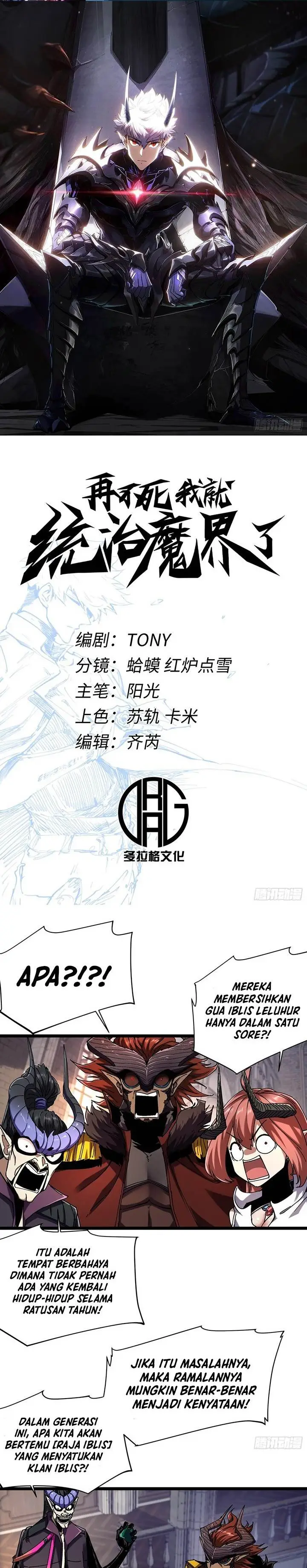 image-komik-if-i-dont-die-soon-i-will-rule-the-demon-chapter-11-0/16