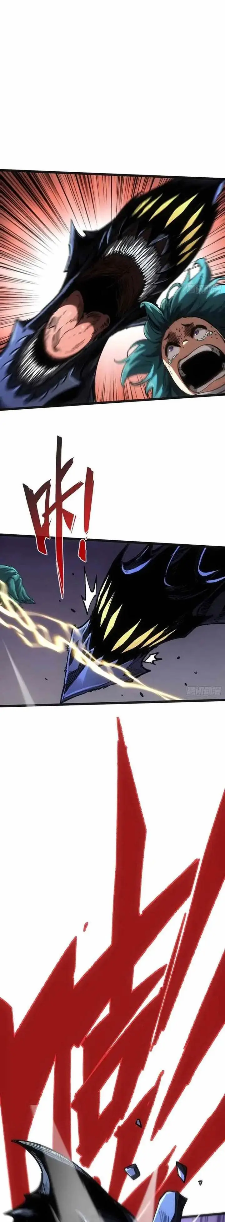 image-komik-if-i-dont-die-soon-i-will-rule-the-demon-chapter-110-2/26