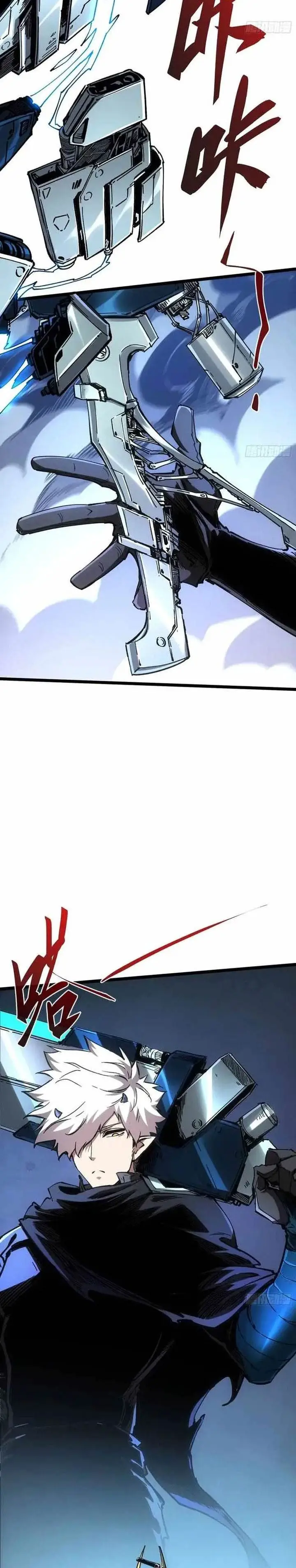 image-komik-if-i-dont-die-soon-i-will-rule-the-demon-chapter-110-17/26