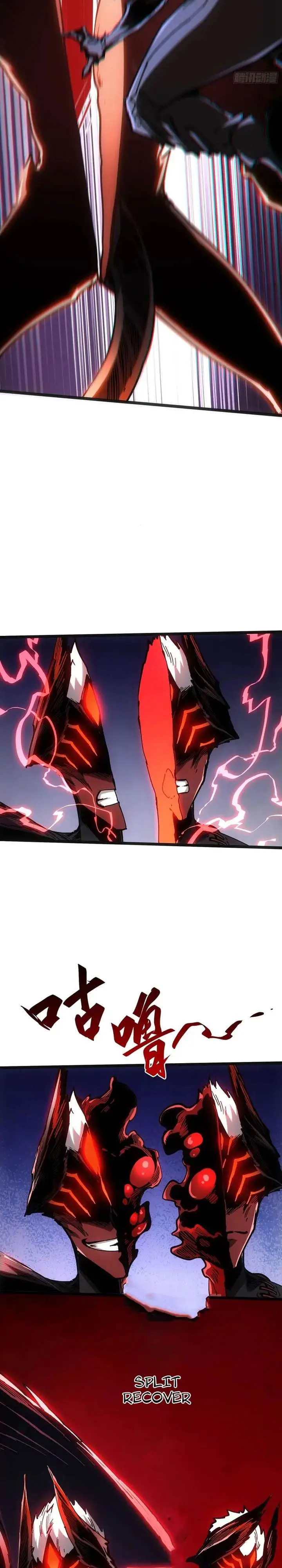 image-komik-if-i-dont-die-soon-i-will-rule-the-demon-chapter-113-17/28