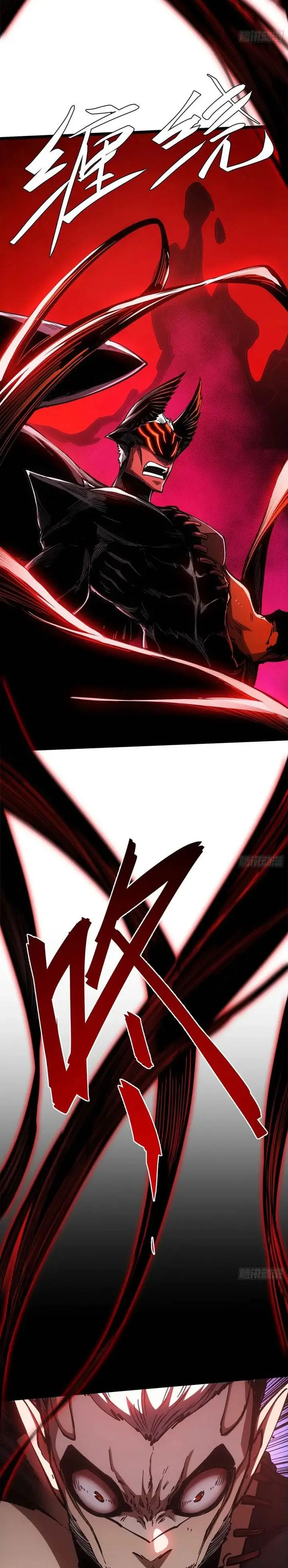 image-komik-if-i-dont-die-soon-i-will-rule-the-demon-chapter-113-25/28