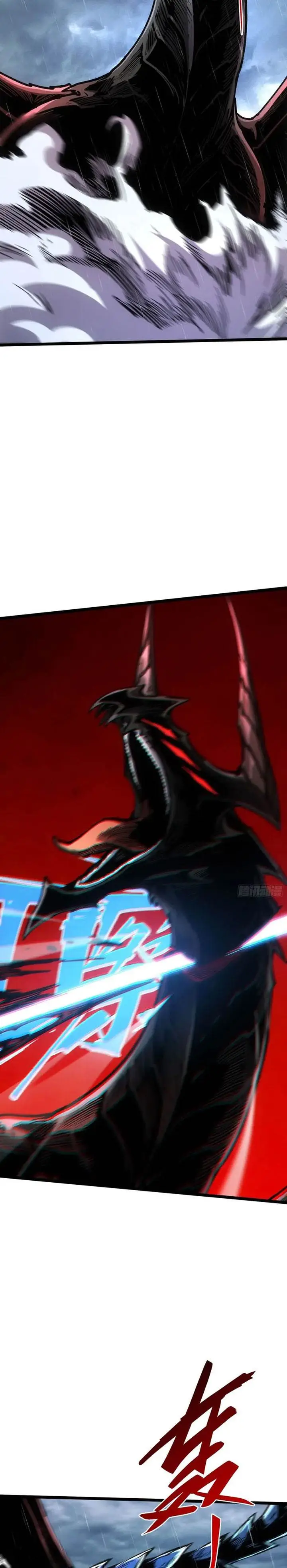 image-komik-if-i-dont-die-soon-i-will-rule-the-demon-chapter-115-1/26
