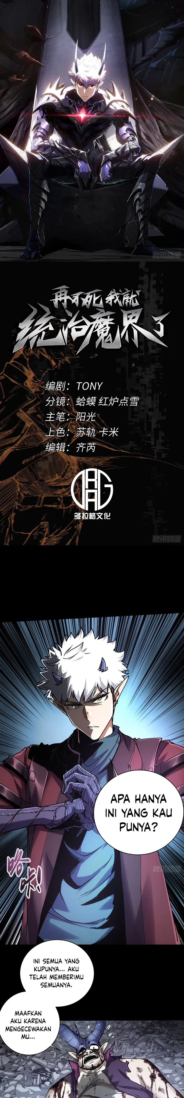 image-komik-if-i-dont-die-soon-i-will-rule-the-demon-chapter-15-1/15