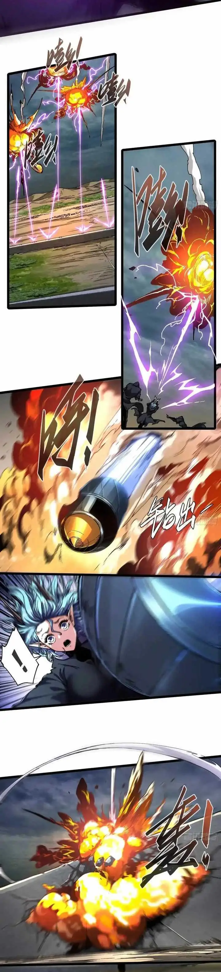 image-komik-if-i-dont-die-soon-i-will-rule-the-demon-chapter-17-9/17