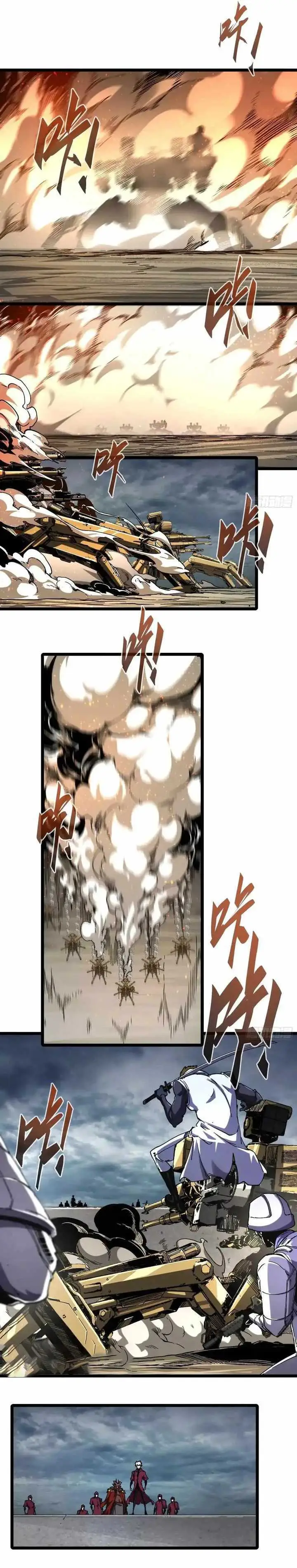 image-komik-if-i-dont-die-soon-i-will-rule-the-demon-chapter-17-11/17