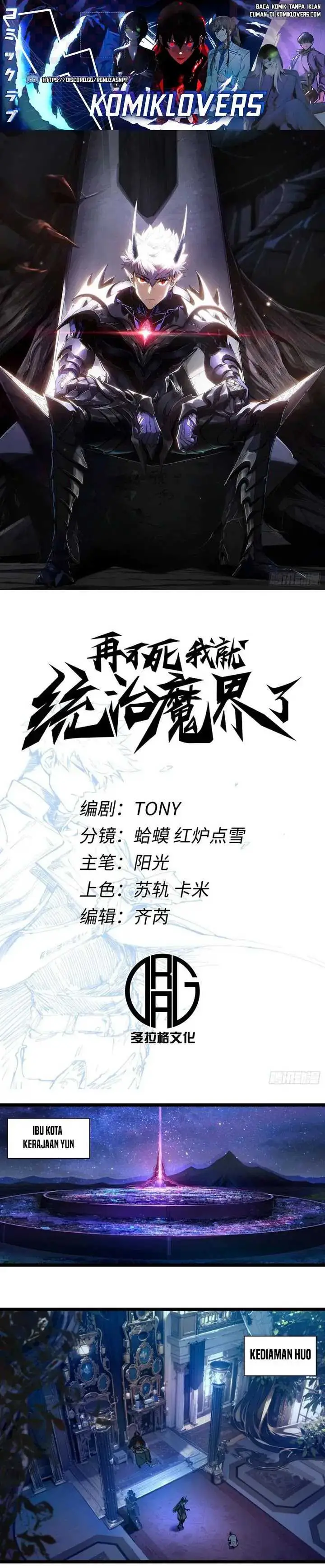 image-komik-if-i-dont-die-soon-i-will-rule-the-demon-chapter-2-1/23