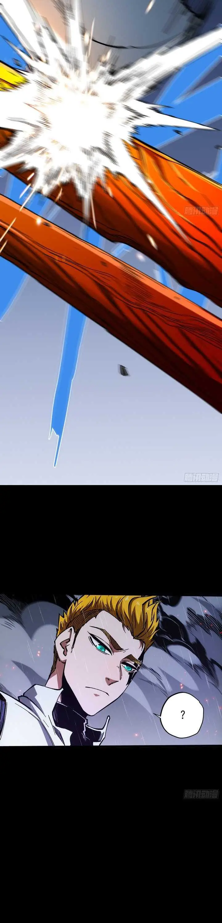 image-komik-if-i-dont-die-soon-i-will-rule-the-demon-chapter-23-19/36