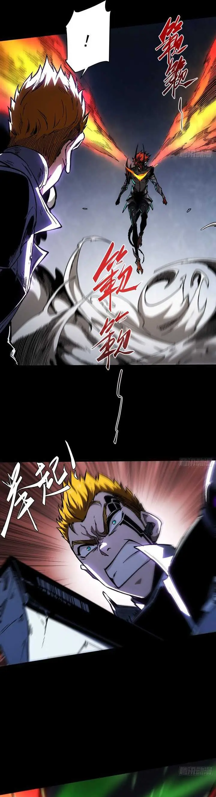 image-komik-if-i-dont-die-soon-i-will-rule-the-demon-chapter-24-7/28