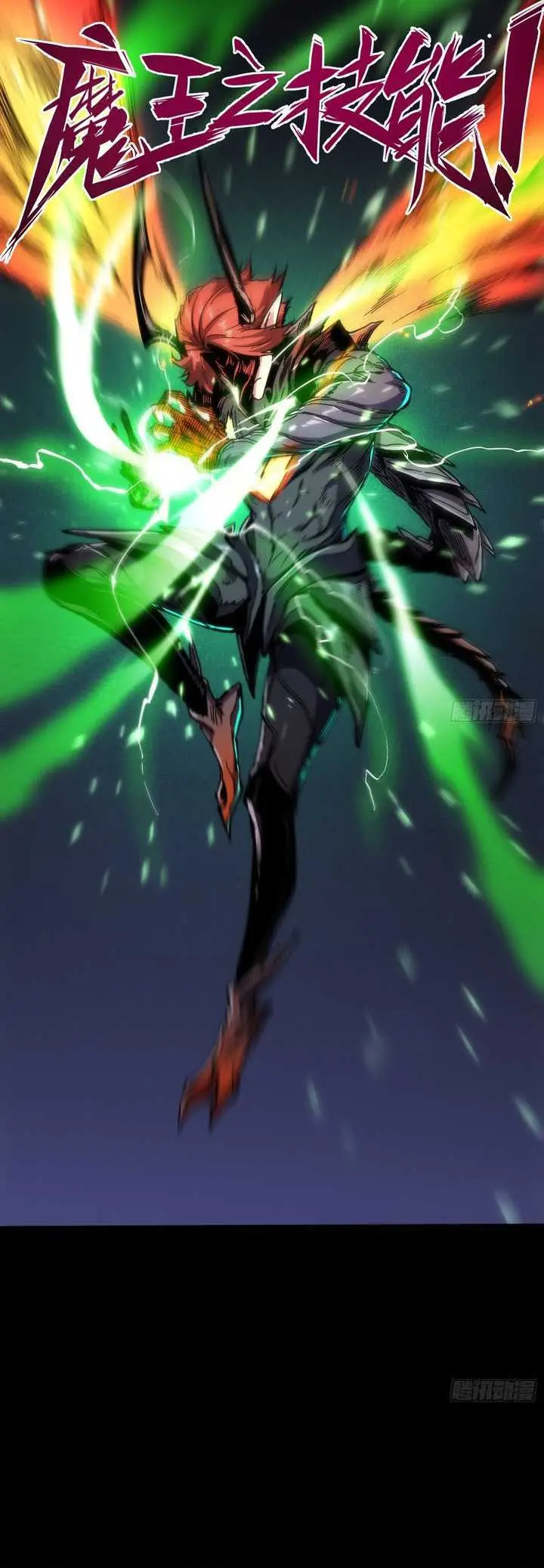 image-komik-if-i-dont-die-soon-i-will-rule-the-demon-chapter-24-8/28