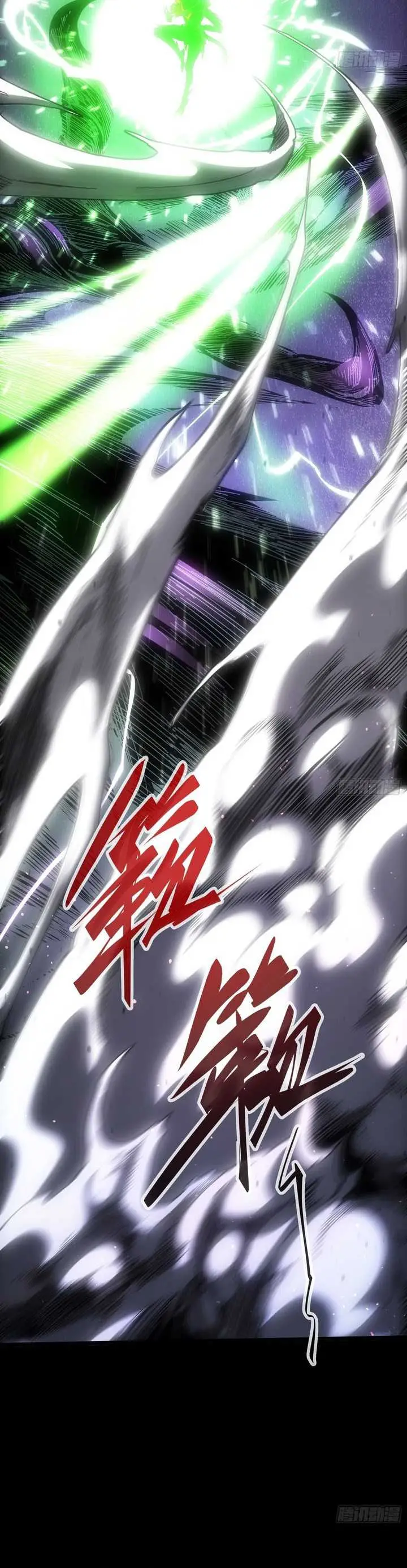 image-komik-if-i-dont-die-soon-i-will-rule-the-demon-chapter-24-10/28