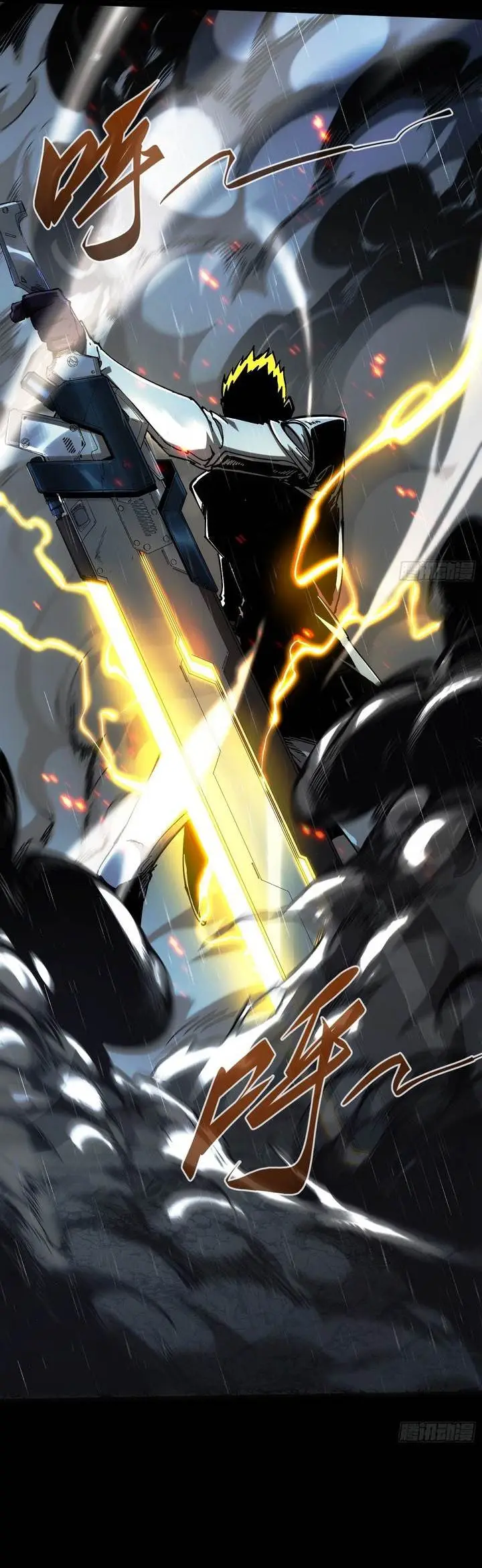 image-komik-if-i-dont-die-soon-i-will-rule-the-demon-chapter-25-1/31