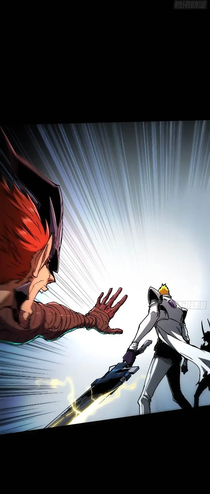 image-komik-if-i-dont-die-soon-i-will-rule-the-demon-chapter-25-6/31