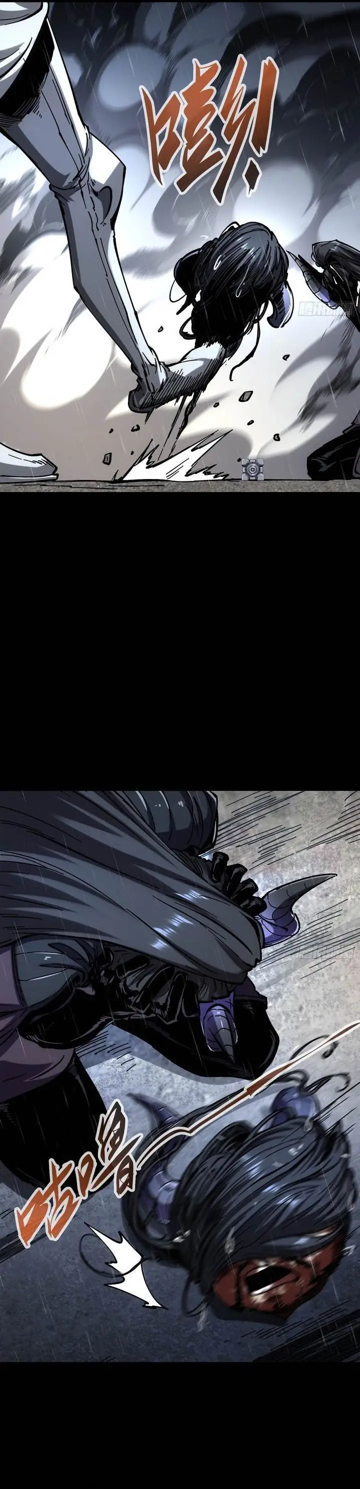 image-komik-if-i-dont-die-soon-i-will-rule-the-demon-chapter-26-17/23