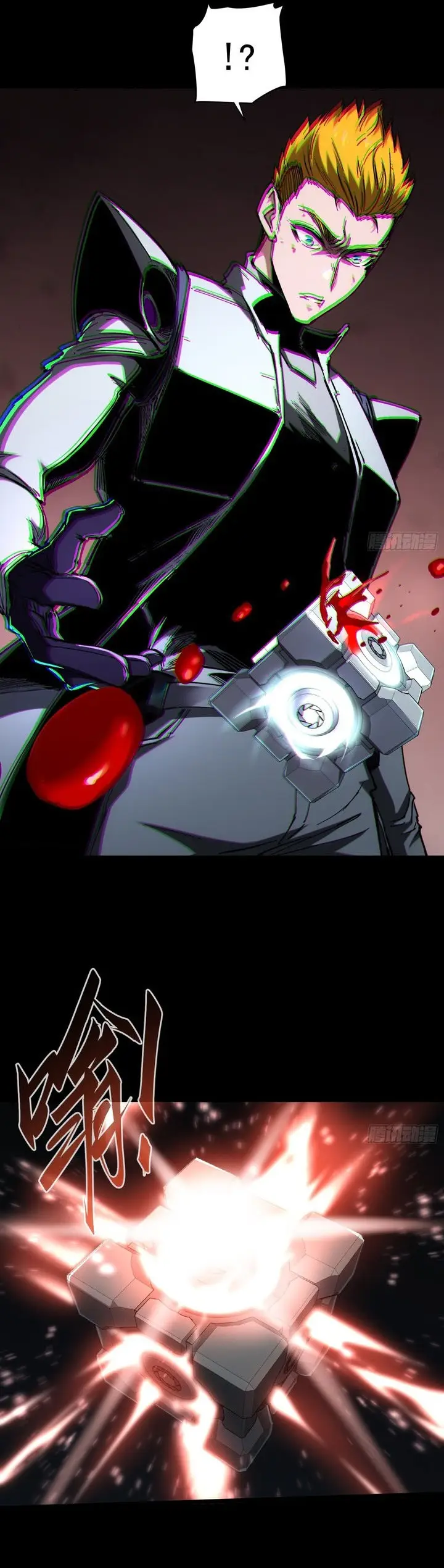 image-komik-if-i-dont-die-soon-i-will-rule-the-demon-chapter-27-4/30