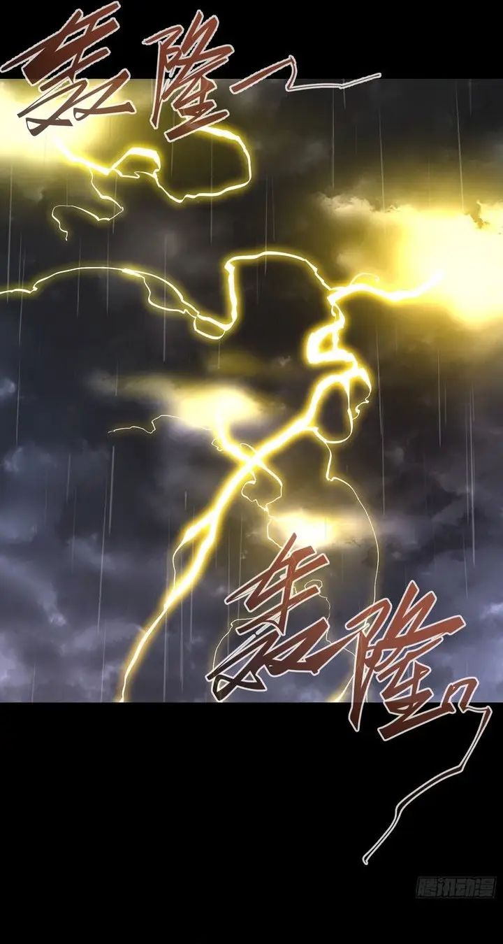 image-komik-if-i-dont-die-soon-i-will-rule-the-demon-chapter-27-14/30