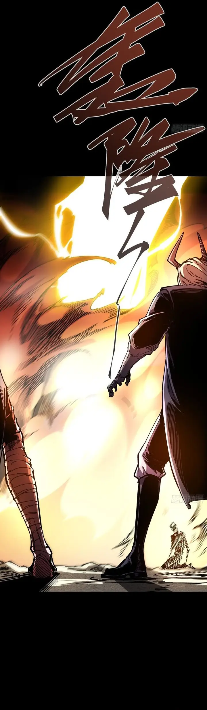 image-komik-if-i-dont-die-soon-i-will-rule-the-demon-chapter-27-17/30