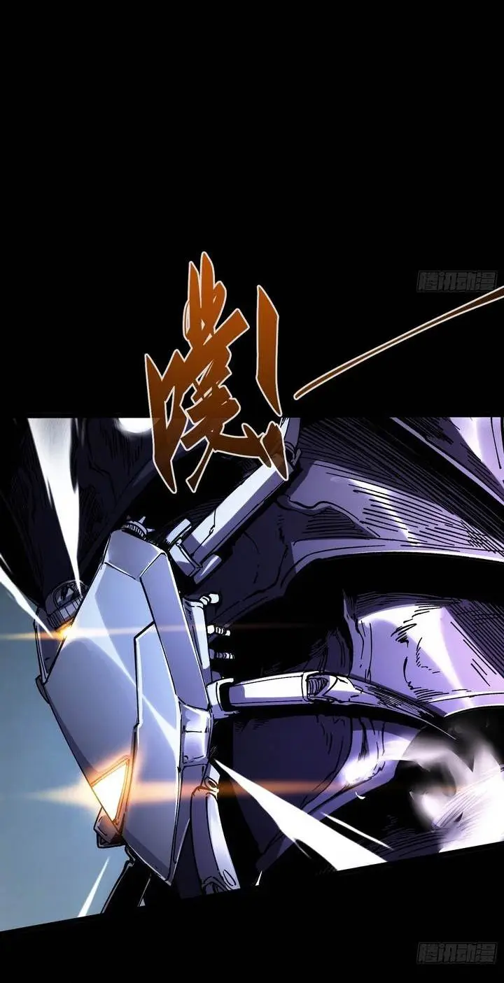 image-komik-if-i-dont-die-soon-i-will-rule-the-demon-chapter-28-6/35