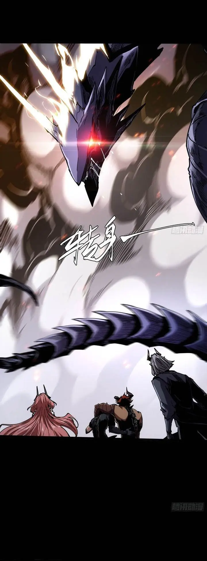 image-komik-if-i-dont-die-soon-i-will-rule-the-demon-chapter-28-8/35
