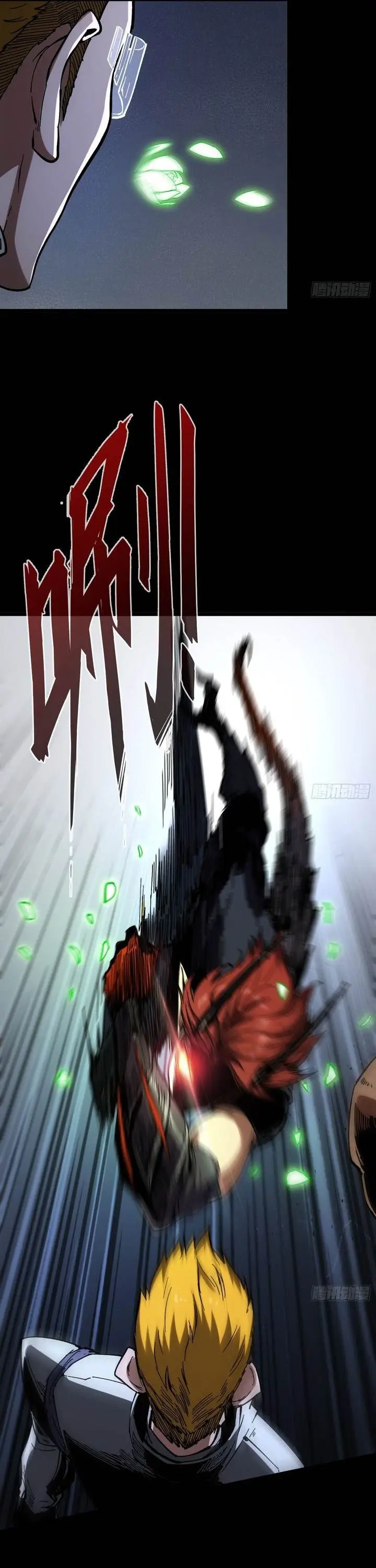 image-komik-if-i-dont-die-soon-i-will-rule-the-demon-chapter-28-19/35