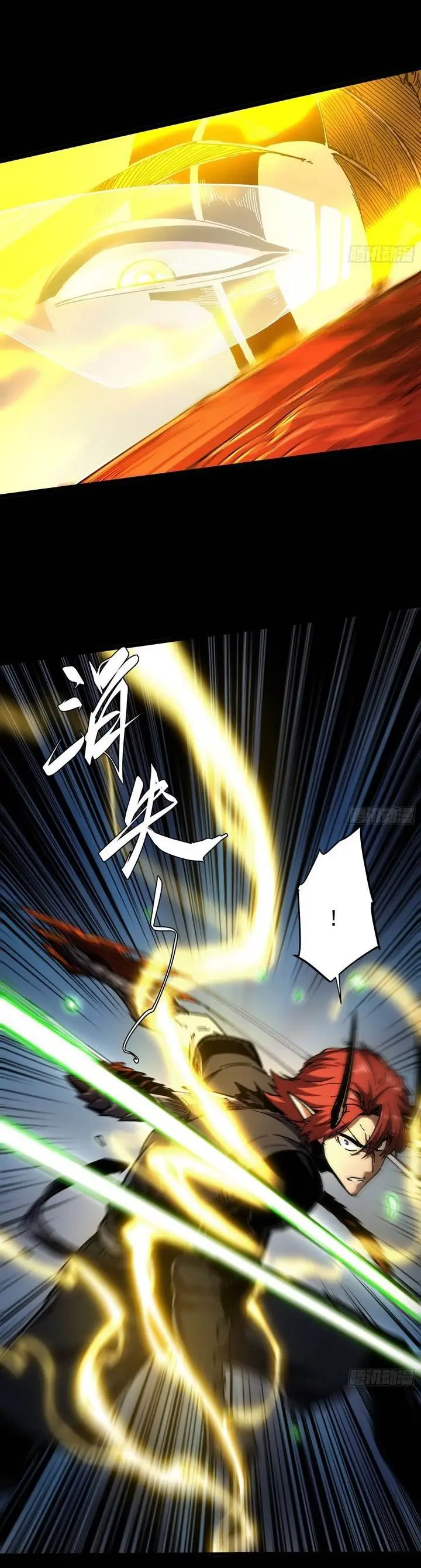 image-komik-if-i-dont-die-soon-i-will-rule-the-demon-chapter-28-20/35