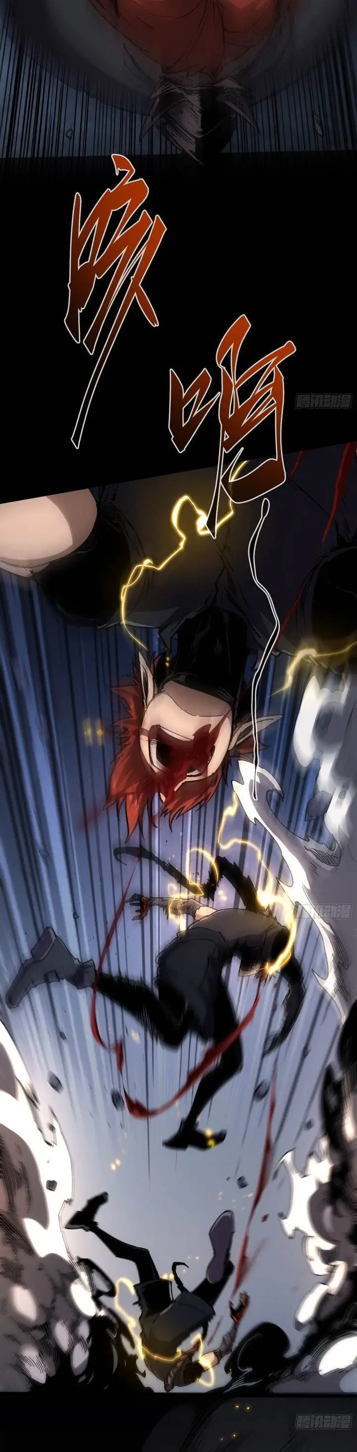 image-komik-if-i-dont-die-soon-i-will-rule-the-demon-chapter-28-26/35