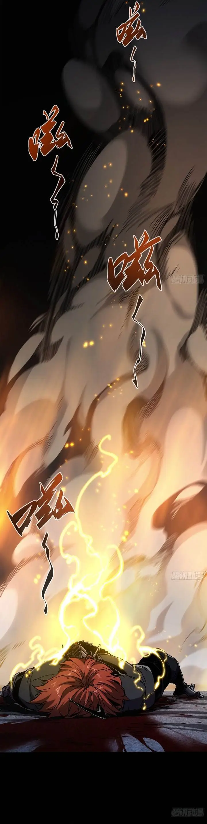 image-komik-if-i-dont-die-soon-i-will-rule-the-demon-chapter-28-27/35