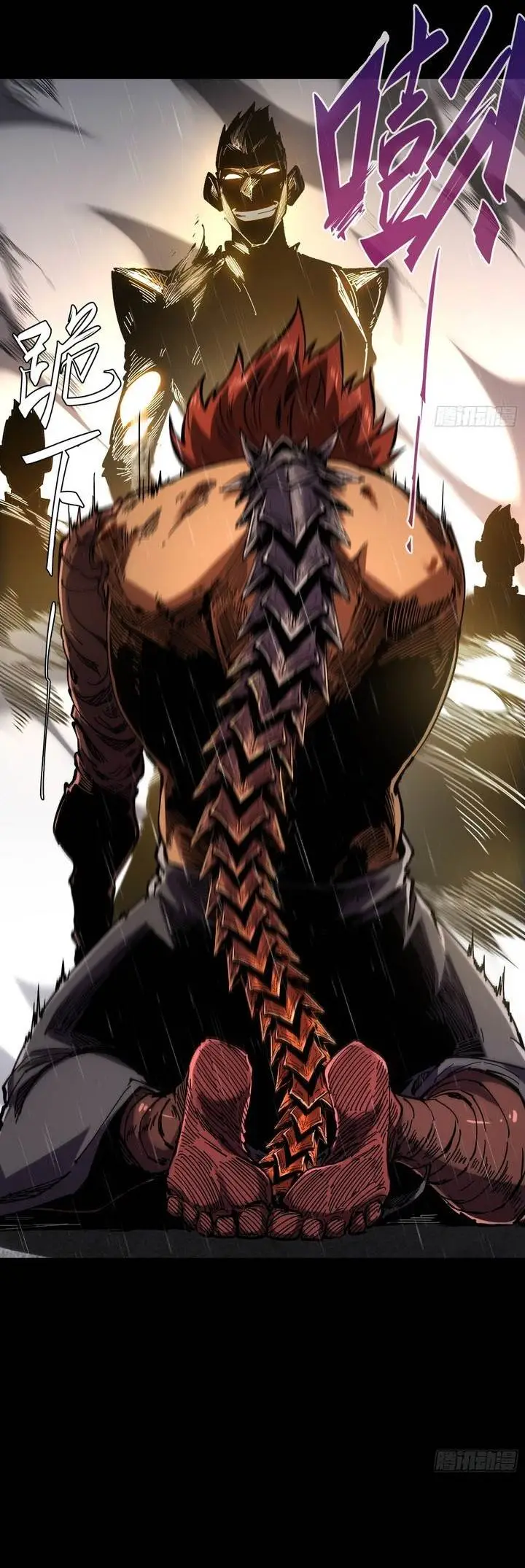 image-komik-if-i-dont-die-soon-i-will-rule-the-demon-chapter-29-17/27