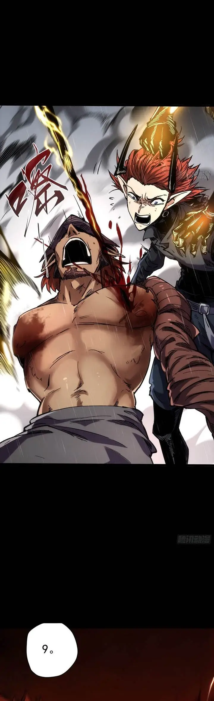 image-komik-if-i-dont-die-soon-i-will-rule-the-demon-chapter-29-21/27