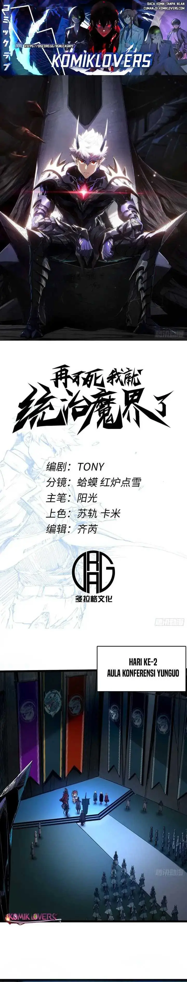 image-komik-if-i-dont-die-soon-i-will-rule-the-demon-chapter-3-1/30