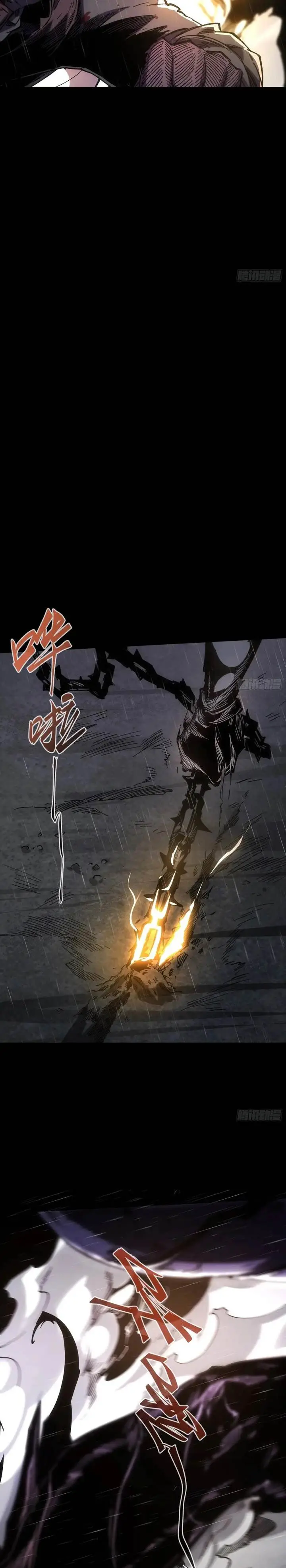 image-komik-if-i-dont-die-soon-i-will-rule-the-demon-chapter-30-6/22