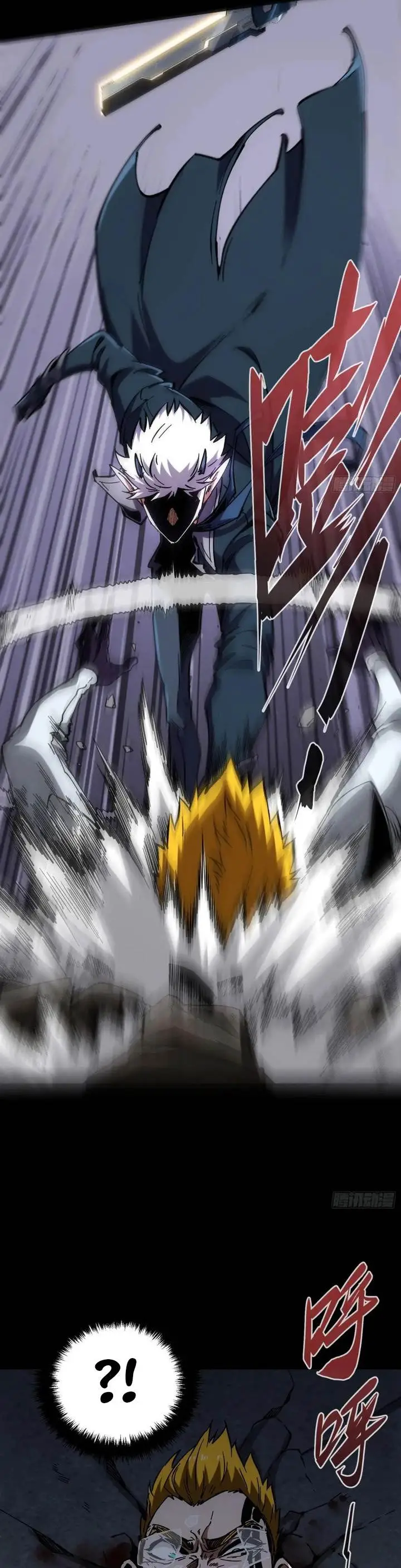 image-komik-if-i-dont-die-soon-i-will-rule-the-demon-chapter-30-20/22