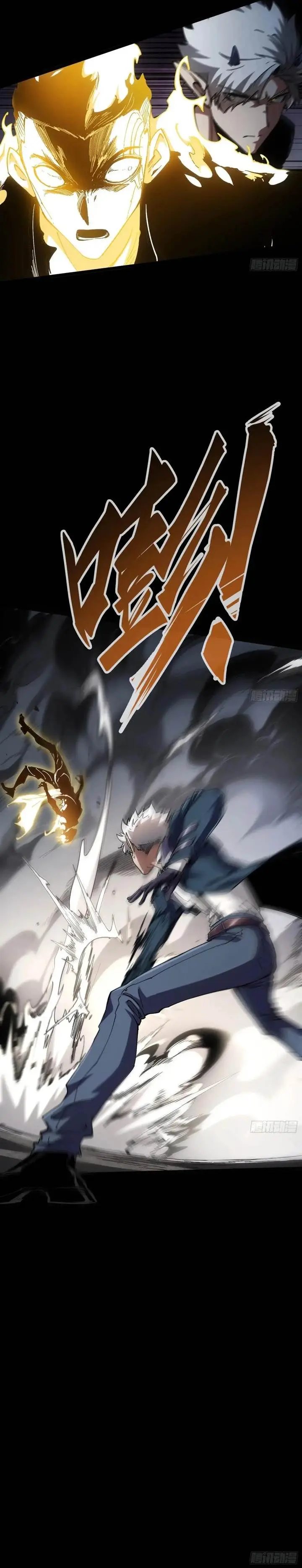 image-komik-if-i-dont-die-soon-i-will-rule-the-demon-chapter-33-12/21