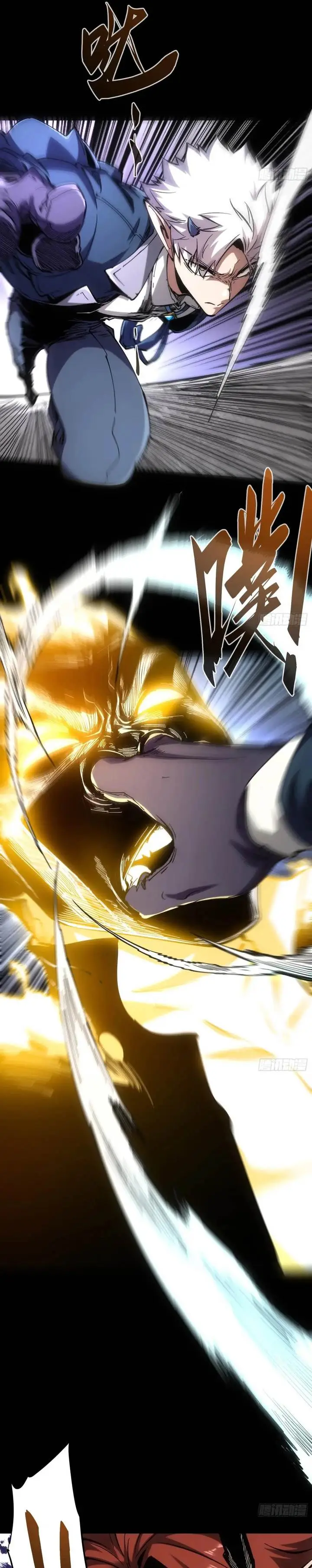 image-komik-if-i-dont-die-soon-i-will-rule-the-demon-chapter-34-4/18