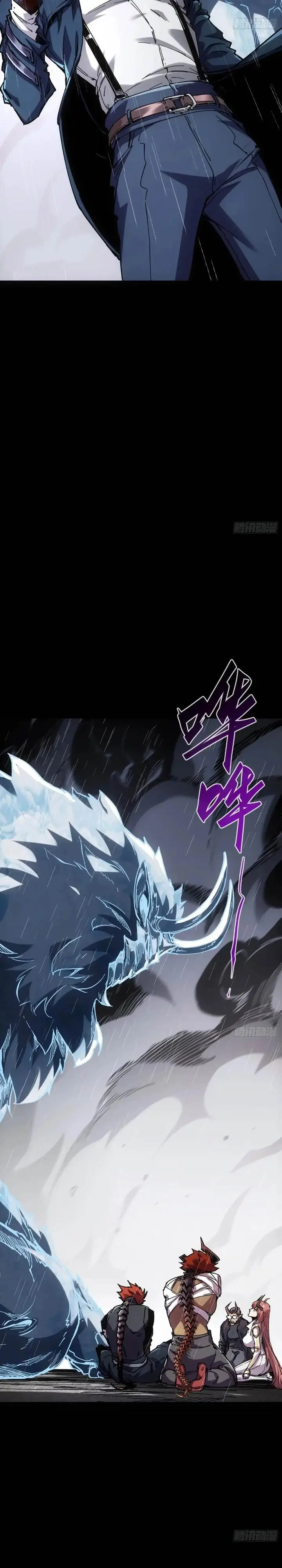 image-komik-if-i-dont-die-soon-i-will-rule-the-demon-chapter-35-14/20