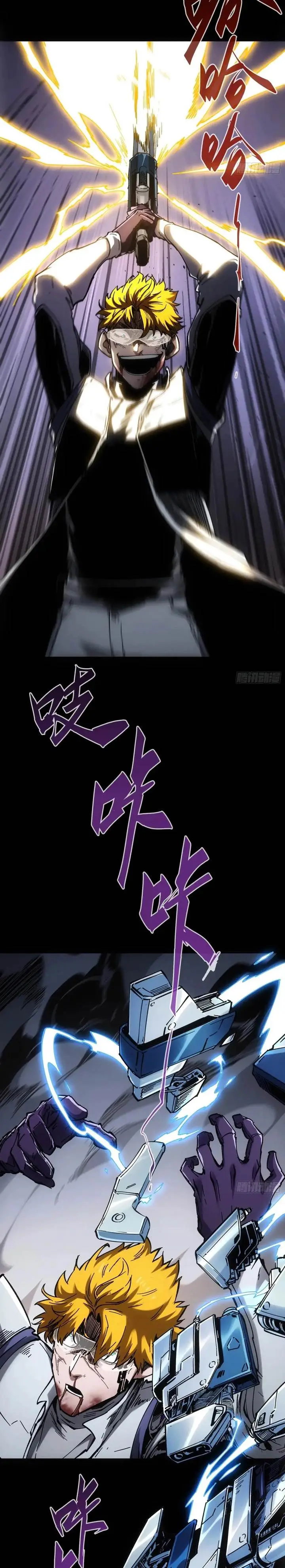 image-komik-if-i-dont-die-soon-i-will-rule-the-demon-chapter-37-9/21