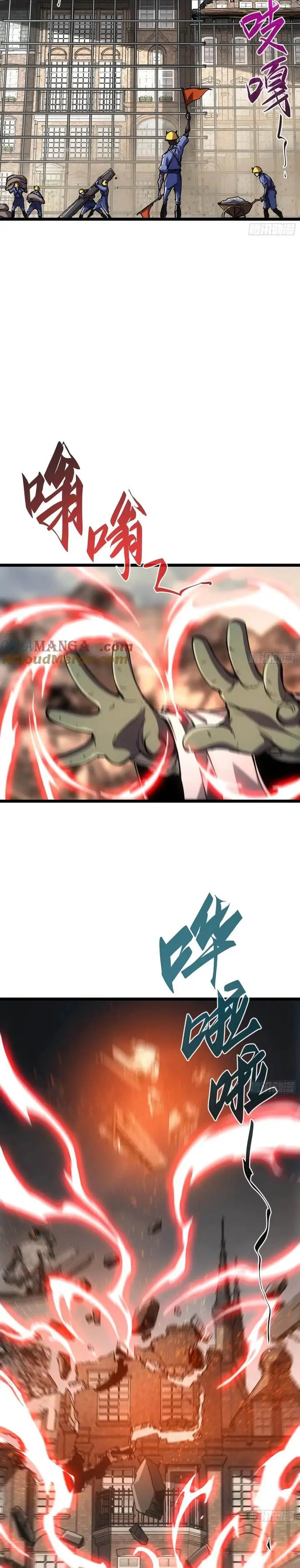 image-komik-if-i-dont-die-soon-i-will-rule-the-demon-chapter-40-10/20