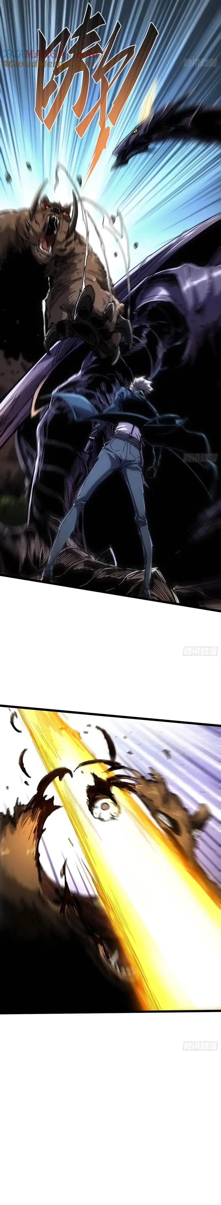 image-komik-if-i-dont-die-soon-i-will-rule-the-demon-chapter-42-6/16