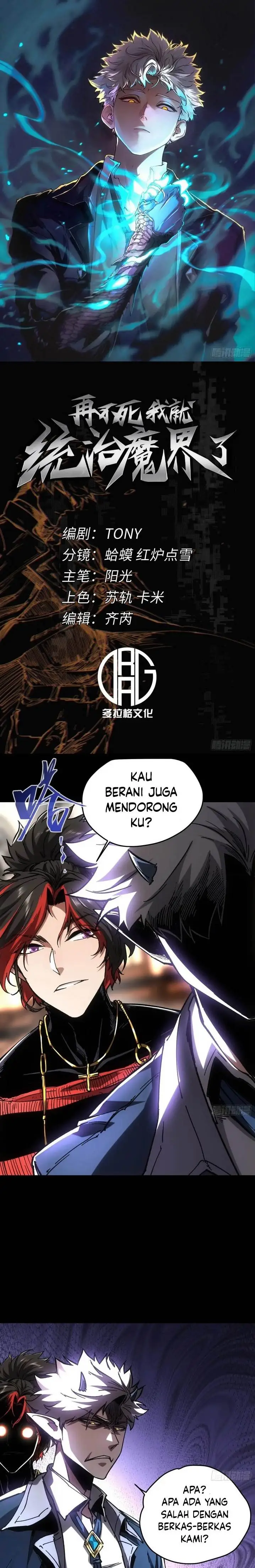 image-komik-if-i-dont-die-soon-i-will-rule-the-demon-chapter-47-0/22
