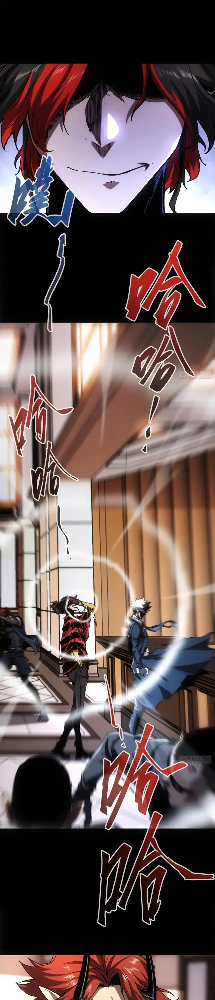 image-komik-if-i-dont-die-soon-i-will-rule-the-demon-chapter-47-3/22