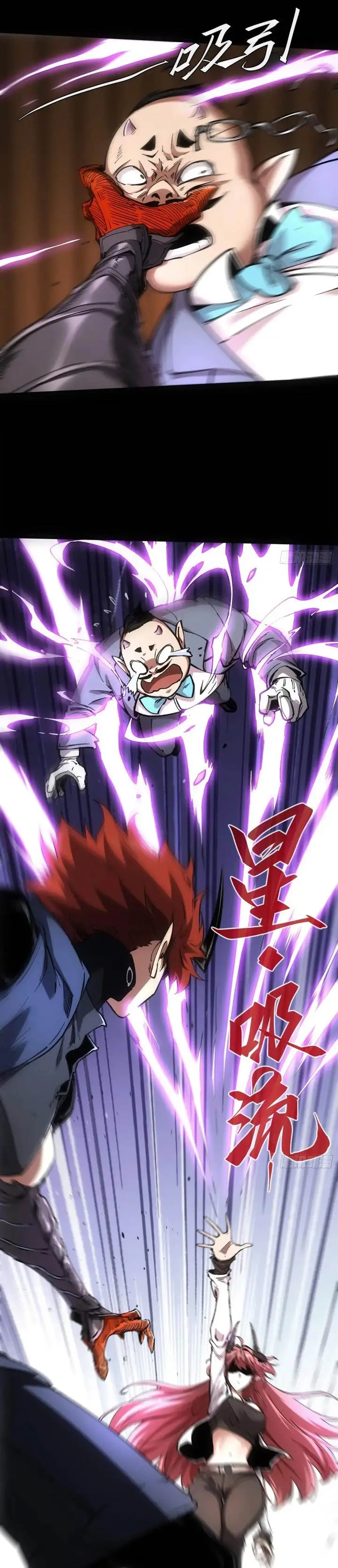 image-komik-if-i-dont-die-soon-i-will-rule-the-demon-chapter-47-18/22