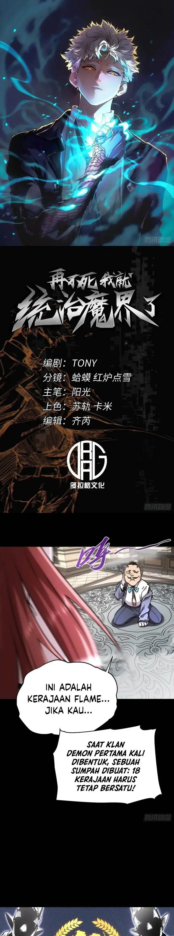 image-komik-if-i-dont-die-soon-i-will-rule-the-demon-chapter-48-0/20