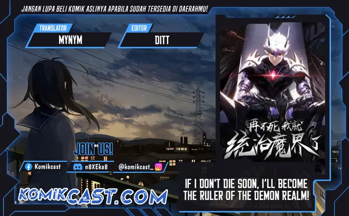 image-komik-if-i-dont-die-soon-i-will-rule-the-demon-chapter-49-0/17