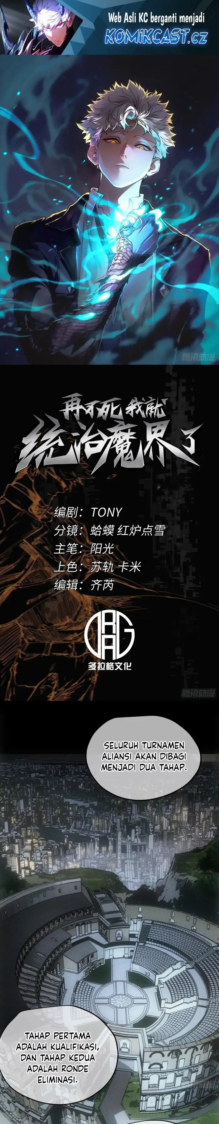 image-komik-if-i-dont-die-soon-i-will-rule-the-demon-chapter-49-1/17